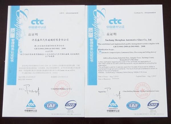 廠家中國(guó)建材認(rèn)證