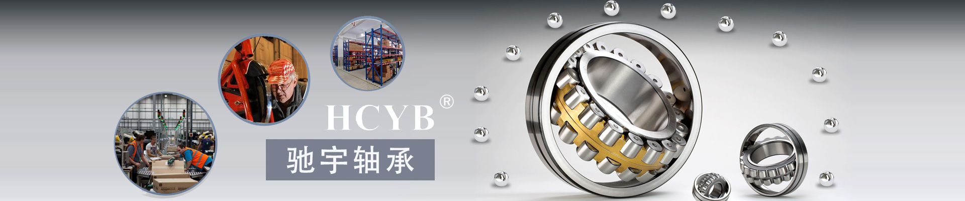內(nèi)頁(yè)輪播圖