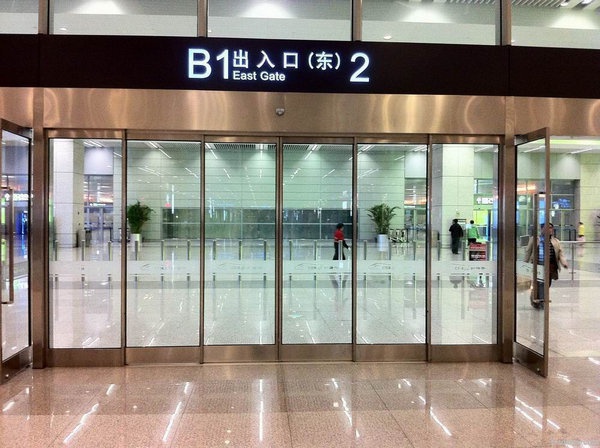 機(jī)場(chǎng)